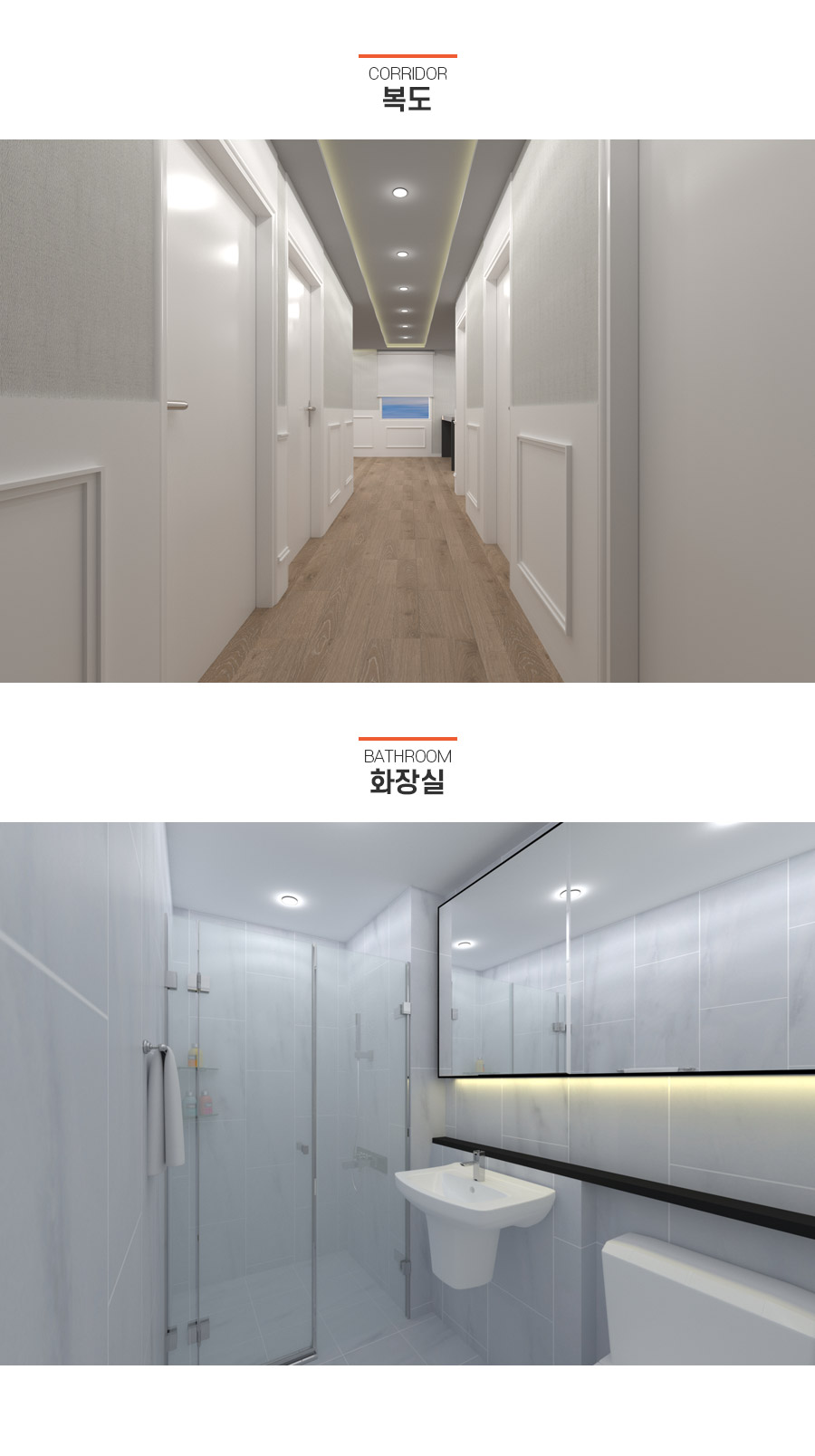 [신축]서울시 광진구 중곡동 근생 및 다세대주택