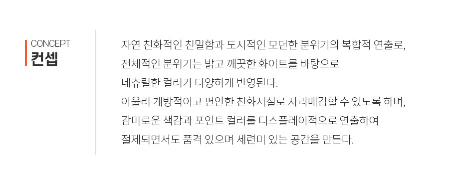 [신축]서울특별시 광진구 중곡동 상가&다세대주택