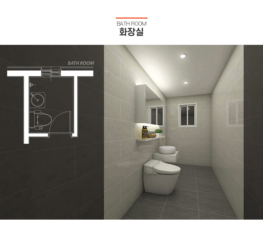 [신축]서울특별시 광진구 중곡동 상가&다세대주택
