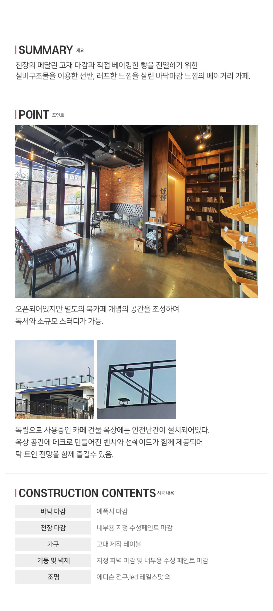 경기도 파주시 메뉴얼 카페-i31