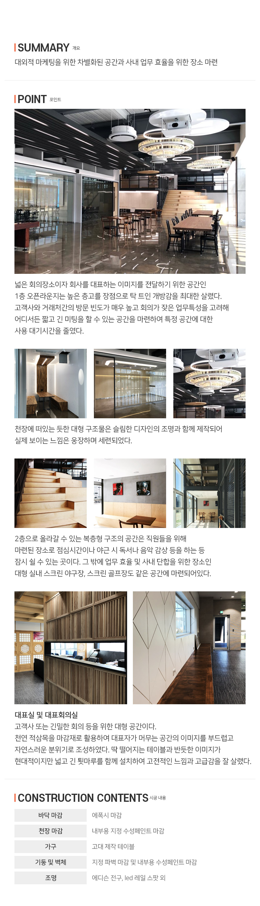 경기도 군포시 CNF 코스메틱 팩토리-i11