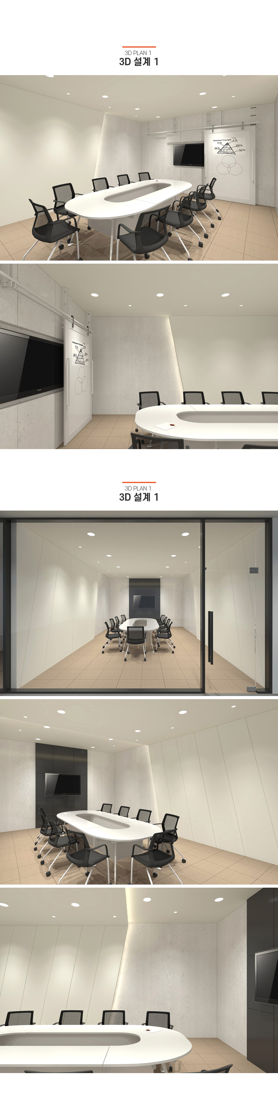 경기도 오산시 이미인 사무실-i5