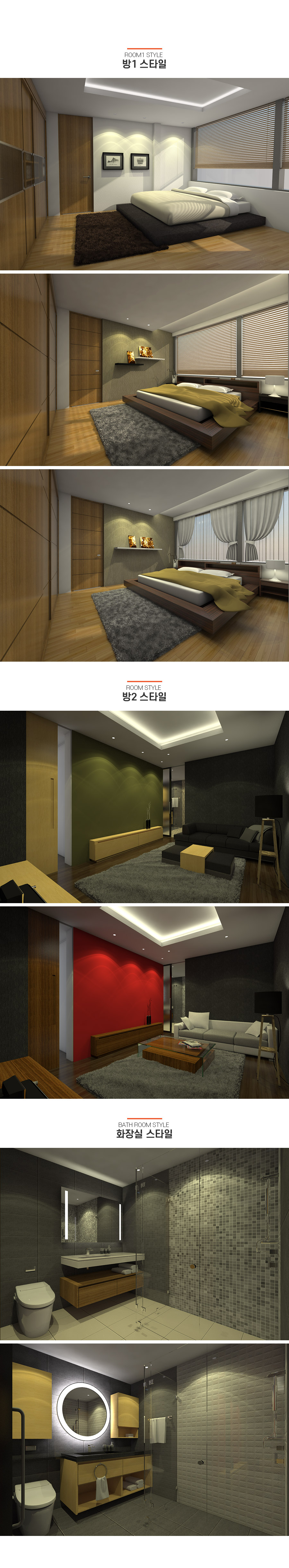 서울시 영등포구 여의도동 롯데캐슬 아파트-i1