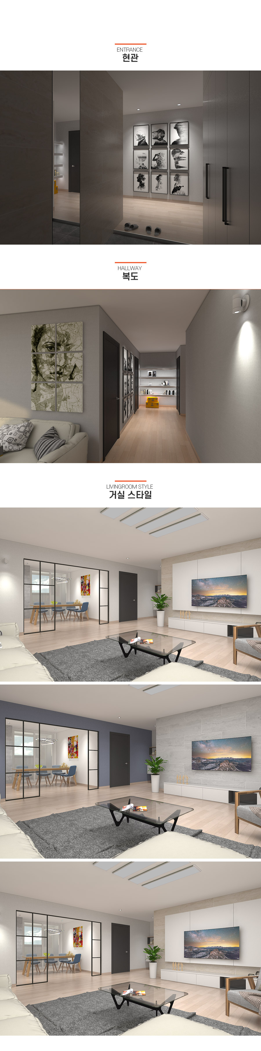경기도 시흥시 현대모닝사이드 아파트-i2