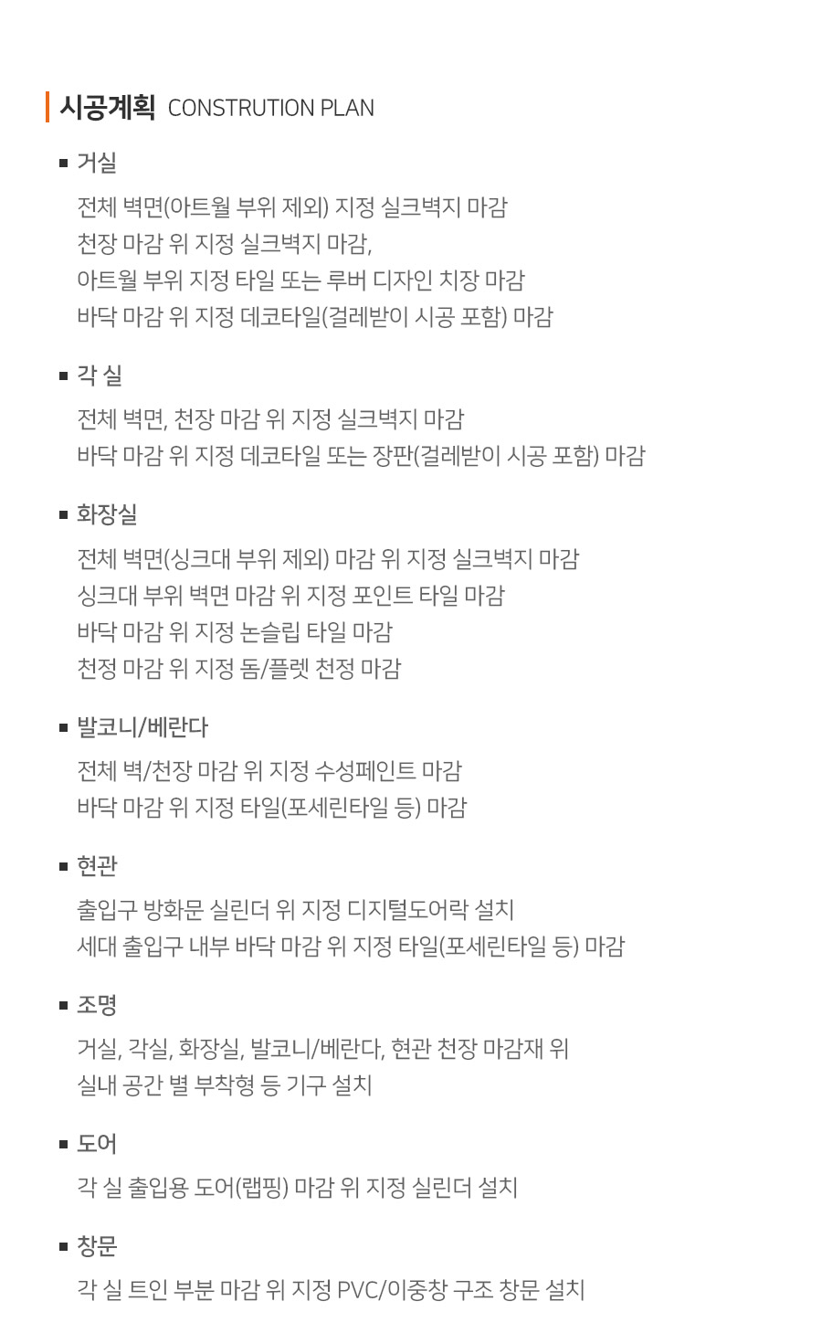 서울특별시 광진구 중곡동 다세대주택-i6